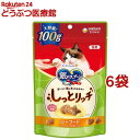 銀のスプーン おいしい顔が見られるおやつ しっとリッチ シーフード(100g*6袋セット)【銀のスプーン おやつ】