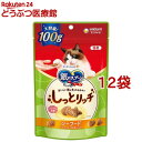 銀のスプーン おいしい顔が見られるおやつ しっとリッチ シーフード(100g*12袋セット)【銀のスプーン おやつ】