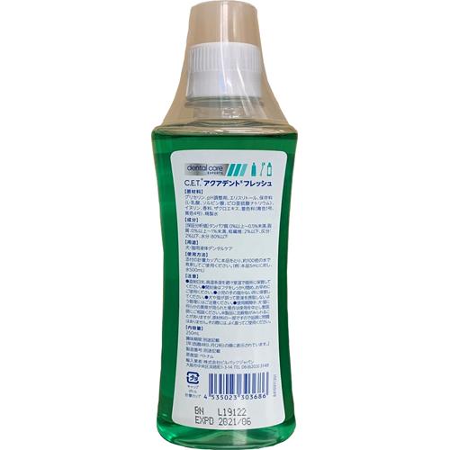 �ӥ�Хå� C.E.T �������ǥ�� �ե�å���(250ml)�ڥӥ�Хå���