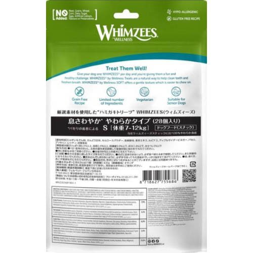 ウィムズィーズ 息さわやか やわらか S(28個入)【ウィムズィーズ】