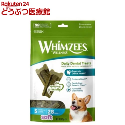 ウィムズィーズ 息さわやか やわらか S(28個入)【ウィムズィーズ】