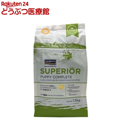 スーペリア パピー(1.5kg)【FISH4DOGS】