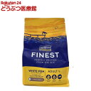 ファイネスト オーシャンホワイトフィッシュ(1.5kg)【FISH4DOGS】