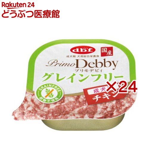 乐天商城 - デビフ プリモデビィ グレインフリー 成犬用 チキン(95g×24セット)