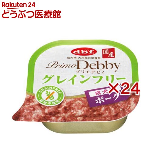 乐天商城 - デビフ プリモデビィ グレインフリー 成犬用 ポーク(95g×24セット)