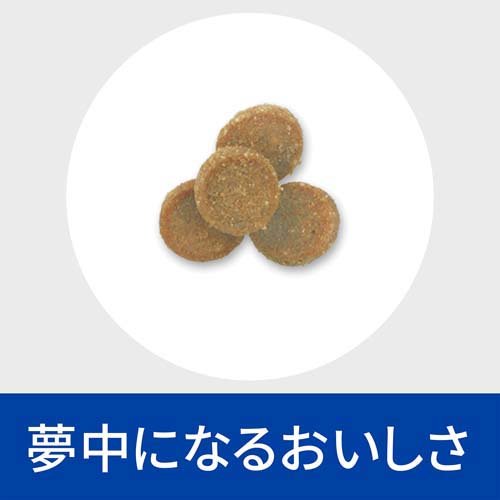 z/d オリジナル 食物アレルギー&皮膚ケア ...の紹介画像3
