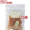 匠の逸品 ささみ (細切)(150g*10袋セット)【匠の逸品】