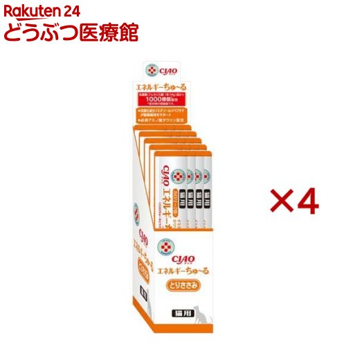 乐天商城 - CIAO エネルギーちゅ〜る とりささみ 猫用(20本入×4セット(1本14g))