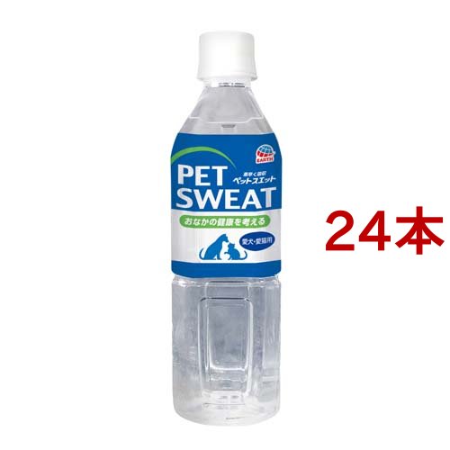 ペットスエットプラス お腹の健康維持(500ml*24コセット)【ペットスエット】