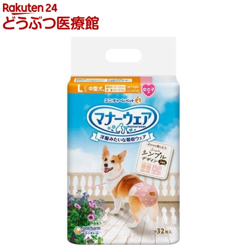 �}�i�[�E�F�A ���̎q�p L�T�C�Y ���^���p �`�F�b�N 32��