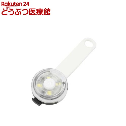 乐天商城 - ループセイフ ウルトラLED ホワイト(1個)