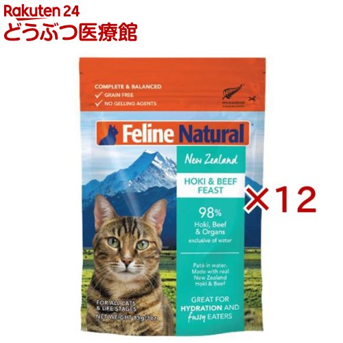 Rakuten - Feline Natural プレミアムパウチ ホキ＆ビーフ・フィースト 猫用(85g×12セット)