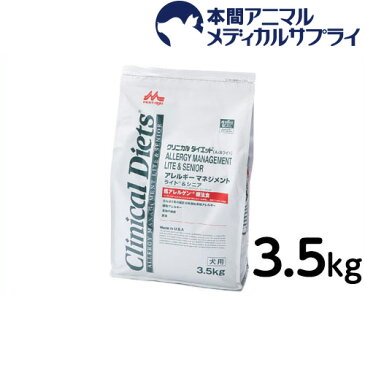 森乳サンワールド クリニカルダイエット アレルギーマネジメント ライト＆シニア　3.5kg 【食事療法食】