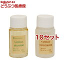 シャンメシャン 自然のシャンプー&リンス トライアルセット(各30ml*10セット)【シャンメシャン】