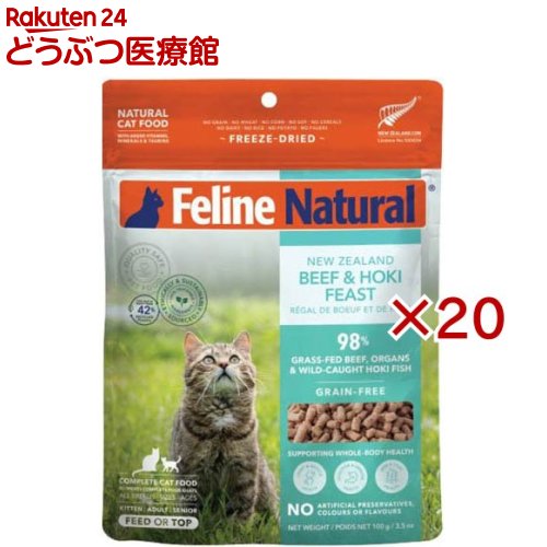 Feline Natural �ե꡼���ɥ饤 �ӡ��ա��ۥ�(100g��20���å�)