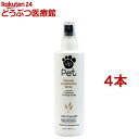 ジョン・ポール・ペット オートミール コンディショニング スプレー(236.6ml*4本セット)【ジョン・ポール・ペット】