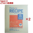 ホリスティックレセピー ラム&ライス 高齢犬/体重管理/去勢犬用(6.4kg×2セット)【ホリスティックレセピー】