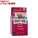 ハッピードッグ ミニ センシブルXSジャパン チキン、トラウト&海藻(300g)