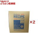 ホリスティックレセピー ラム&ライス 中粒 成犬用 1歳から7歳まで(6.4kg×2セット)【ホリスティックレセピー】