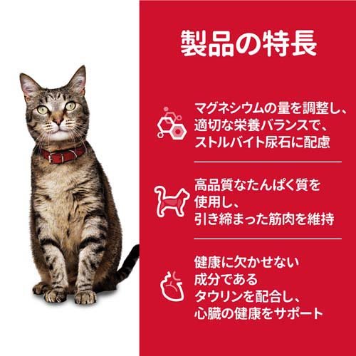 キャットフード サイエンスダイエット 成猫 猫 1〜6歳 チキン ドライ(1.8kg*6袋セット)【サイエンスダイエット】