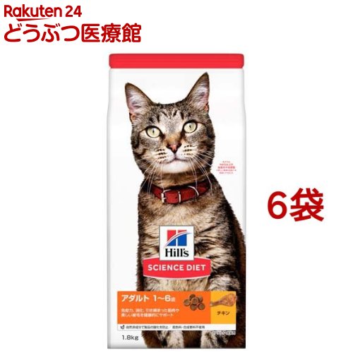 キャットフード サイエンスダイエット 成猫 猫 1〜6歳 チキン ドライ(1.8kg*6袋セット)【サイエンスダイエット】