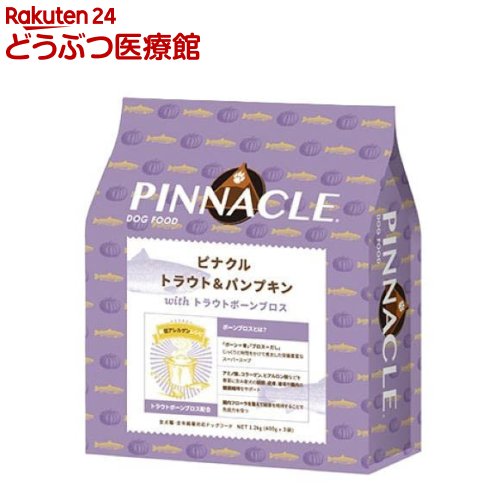 ピナクルトラウト＆パンプキン