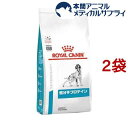 ロイヤルカナン 犬用 低分子プロテイン ドライ(8kg*2袋セット)【rcset2205】【ロイヤルカナン療法食】