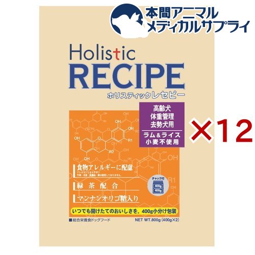 乐天商城 - ホリスティックレセピー ラム＆ライス 高齢犬 体重管理 去勢犬用(800g×12セット)【ホリスティックレセピー】