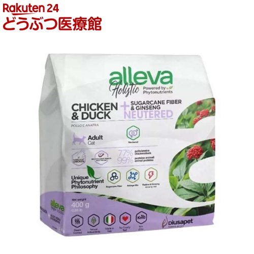 乐天商城 - アレヴァホリスティック猫用ニュータードチキン＆ダック+サトウキビ繊維＆ジンセン(400g)【アレヴァ ホリスティック】