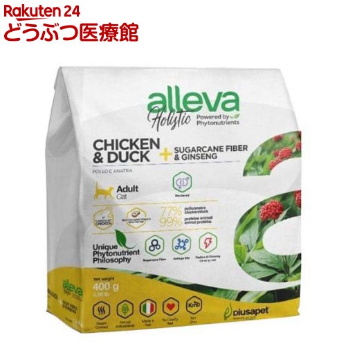 乐天商城 - アレヴァホリスティック猫用ヘアボールチキン＆ダック+サトウキビ繊維＆アロエベラ(400g)【アレヴァ ホリスティック】