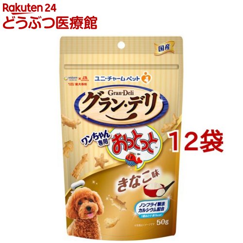乐天商城 - グラン・デリ ワンちゃん専用おっとっと きなこ味(50g*12袋セット)【グランデリ おやつ】