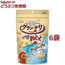グラン・デリ ワンちゃん専用おっとっと シーフード味(50g*6袋セット)【グランデリ おやつ】