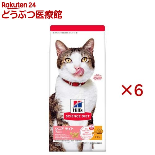 商品画像3