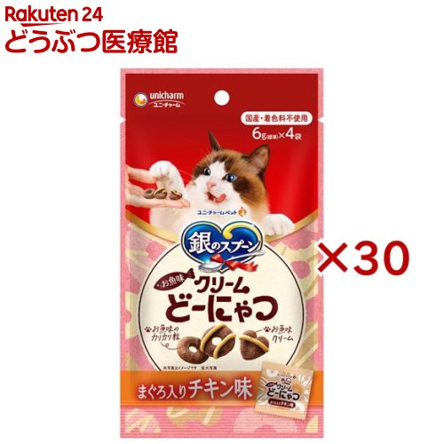銀のスプーン お魚味クリーム どーにゃつ まぐろ入りチキン味 猫用おやつ(4袋入×30セット(1袋6g))【銀のスプーン おやつ】
