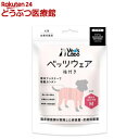犬用ベッツウェア 袖付き 女の子用ピンクM(1枚)【Vet's Labo】