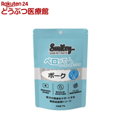 Smiley 犬用ペロッて ポーク(7本)