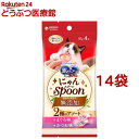 銀のスプーン おやつ にゃんSpoon 無添加 2種のアソート まぐろ&かつお味(10g*4本入*14袋セット)【銀のスプーン おやつ】