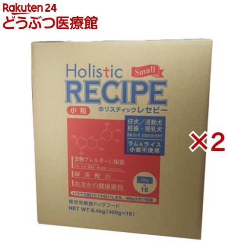 樂天商城 - ホリスティックレセピー ラム＆ライス パピー 小粒(6.4kg×2セット)【ホリスティックレセピー】
