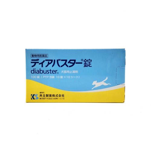 【動物用医薬品】ディアバスタージョウ 犬猫用(100錠)【共立製薬】
