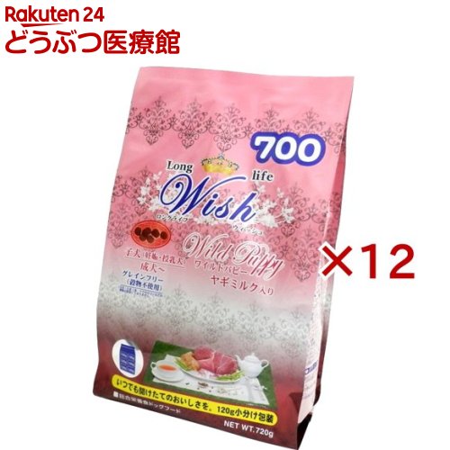Rakuten - ウィッシュ ワイルドパピー(720g×12セット)【ウィッシュ(Wish)】