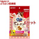 銀のスプーンおやつお魚味クッキーサンド2種のアソートまぐろ&まぐろチキン味(6g*12袋入*6セット)【銀のスプーン おやつ】
