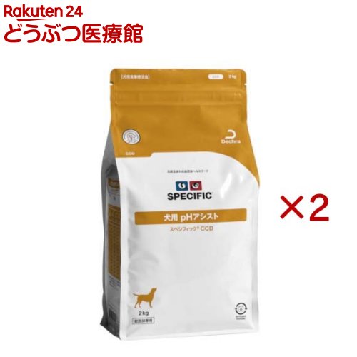 お店TOP＞食事療法食＞スペシフィック＞犬用＞食事療法食＞CCD 低pHスタート＆メンテ＞スペシフイック CCD 犬用 pHアシスト (2kg×2セット)【スペシフイック CCD 犬用 pHアシストの商品詳細】●ストルバイト尿石症 ストルバイトの構成成分であるリン、マグネシウムの含有量を制限することで、ストルバイト尿石症の犬に配慮しています。●尿pHの調整 アミノ酸含有量を調整し、尿pHを弱酸性に調節することで、ストルバイト結晶の析出(結晶化)を抑制します。●高消化性 高品質かつ高消化性の原材料を使用することで、食事からの適切な栄養素の吸収に配慮しています。●高品質の魚油由来オメガ-3脂肪酸 オメガ-3脂肪酸であるEPA※1とDHA※2を配合することで、皮膚や被毛、関節の健康維持に配慮しています。 ※1 エイコサペンタエン酸 ※2 ドコサヘキサエン酸【スペシフイック CCD 犬用 pHアシストの原材料】トウモロコシでんぷん、小麦、トウモロコシ蛋白、動物油脂(豚)、トウモロコシ、粉卵、ミネラル類(Ca、P、Na、K、Cl、Cu、Fe、Zn、Mn、Se、I)、魚粉、動物蛋白加水分解物、ジャガイモ蛋白、ナンキョクオキアミ、粉末セルロース、酵母、ビタミン類(VA、VD3、VE、VK、VC、VB1、VB2、パントテン酸、VB6、VB12、ナイアシン、葉酸、ビオチン、コリン)、メチオニン、魚油、サイリウム種皮、酸化防止剤(ミックストコフェロール、ローズマリー抽出物、パルミチン酸アスコルビル) 合成着色料、合成フレーバーは含みません(合成着色料等を使用していないため、フードの色にばらつきが見られる場合があります)。【栄養成分】粗蛋白質18.38％以上、粗脂肪16.6％以上、粗繊維3.35％以下、粗灰分6.6％以下、水分9.5％以下、410kcal／100g【保存方法】直射日光の当たらない、乾燥した涼しい場所で保管してください。開封後は5度以下で保管し、3日以内に使用してください。【ブランド】スペシフィック【発売元、製造元、輸入元又は販売元】Dechra※説明文は単品の内容です。リニューアルに伴い、パッケージ・内容等予告なく変更する場合がございます。予めご了承ください。・単品JAN：5701170118124・JAN：641734Dechra広告文責：楽天グループ株式会社電話：050-5306-1825[スペシフィック/ブランド：スペシフィック/]