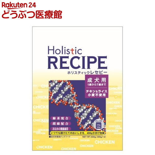 ホリスティックレセピーチキン＆ライ...