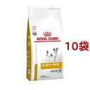 ロイヤルカナン 食事療法食 犬用 ユリナリー S/O 小型犬用 S(1kg*10袋セット)【ロイヤルカナン療法食】