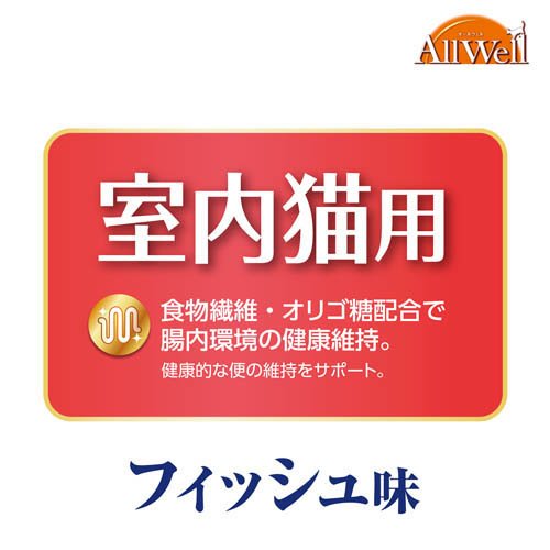 オールウェル(AllWell) キャットフード...の紹介画像3