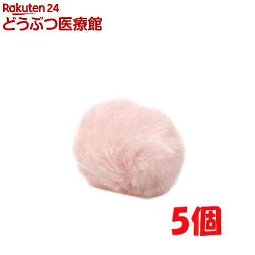 ループライト モコボール(5個セット)【ループライト】