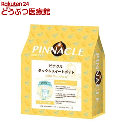 ピナクルダック＆スイートポテト