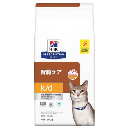 k／d ケイディー ツナ 猫用 特別療法食 キャットフード ドライ(500g)【ヒルズ プリスクリプション・ダイエット】