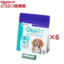 オーラベット 犬用 デンタルガム M(14個入×6セット)【オーラベット】