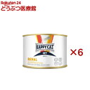 ハッピーキャット VET リーナル(腎臓ケア) ウェット缶 療法食(200g×6セット)